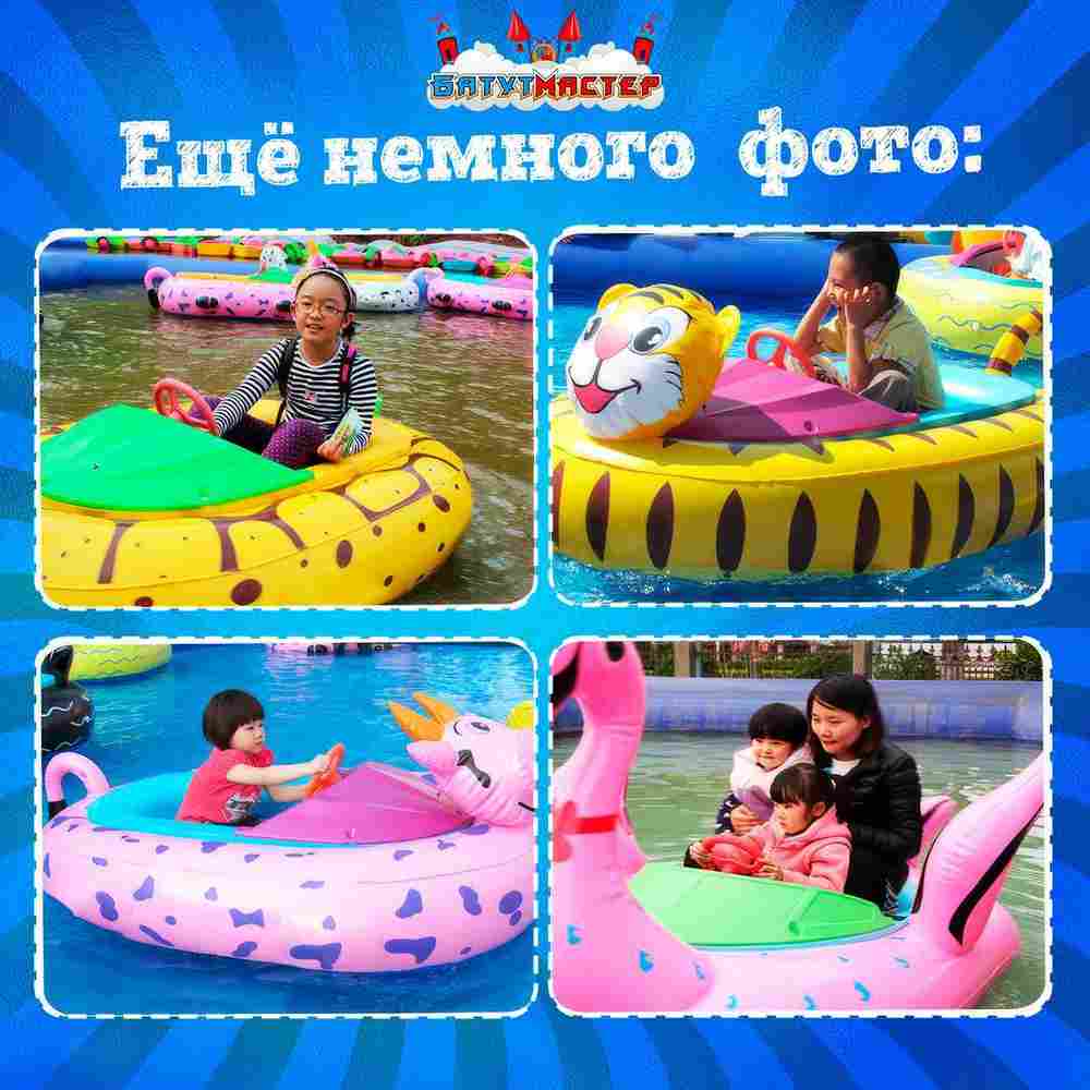 Электрическая бамперная лодка «Морской котик» голубой, на часовом механизме