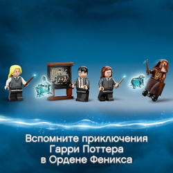 LEGO Harry Potter: Выручай-комната Хогвартса 75966 — Hogwarts Room of Requirement — Лего Гарри Поттер