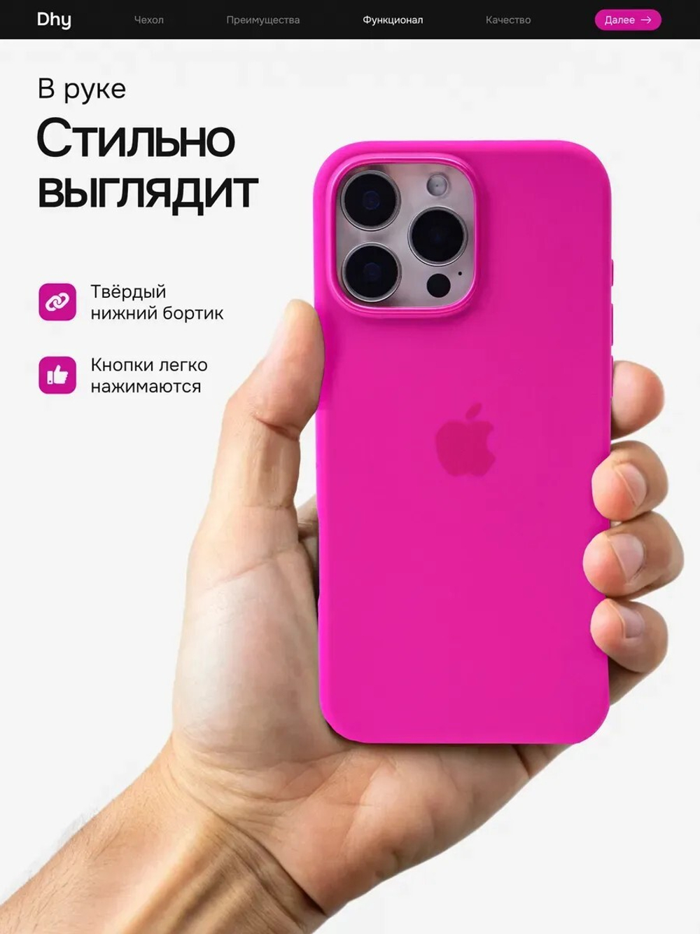 Силиконовый чехол Silicone Case iPhone 16 Pro Max, с MagSafe Ярко Розовый