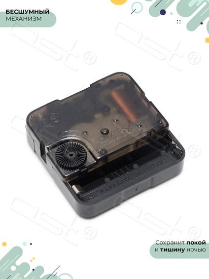 Настенные часы "Organic food"