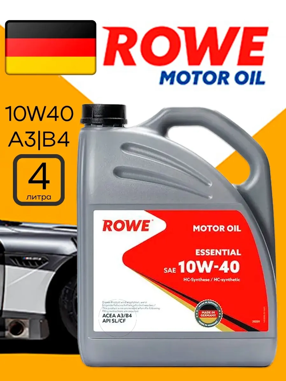 Rowe ESSENTIAL SAE 10W40 A3 B4 4л. Германия