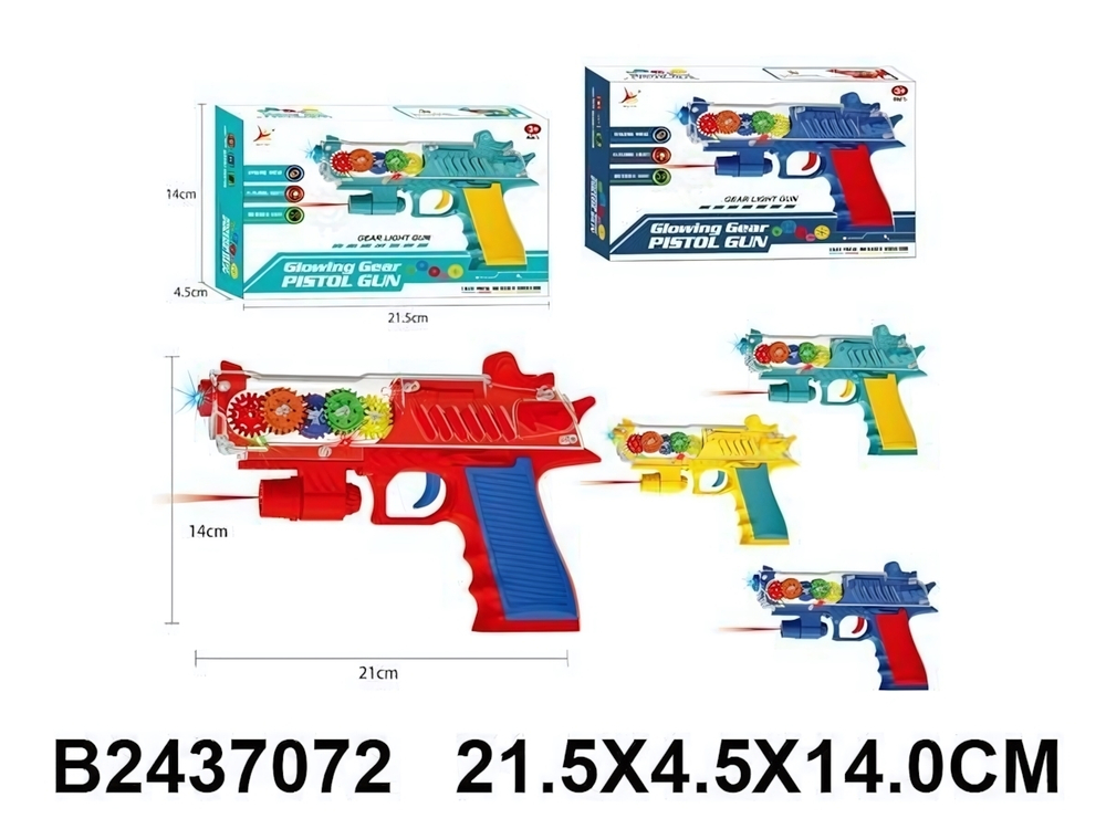 Пистолет на батарейках, коробка 3327-13A