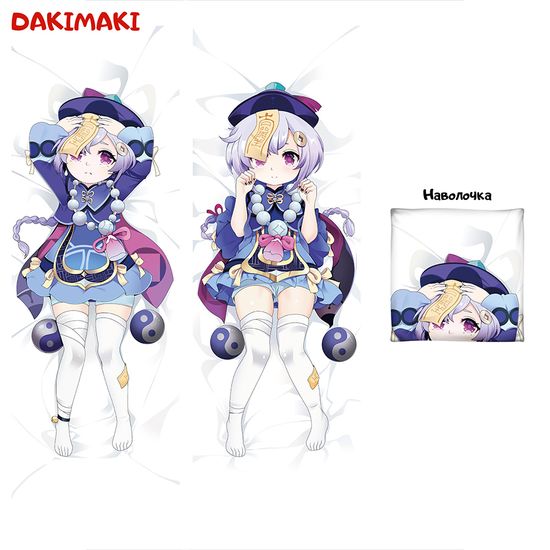 Дакимакура Ци Ци арт. 0795