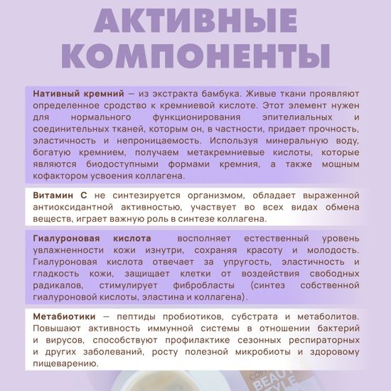 Кофе БЕЗ САХАРА Бьюти стайл