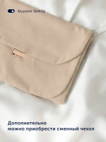 Подушка-обнимашка BuyComfy (бежевая)