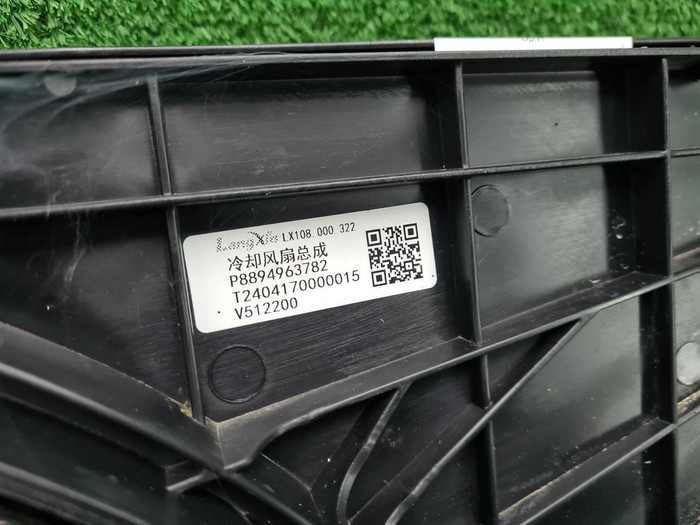 Кассета радиаторов Zeekr 001 (2021-н.в.)