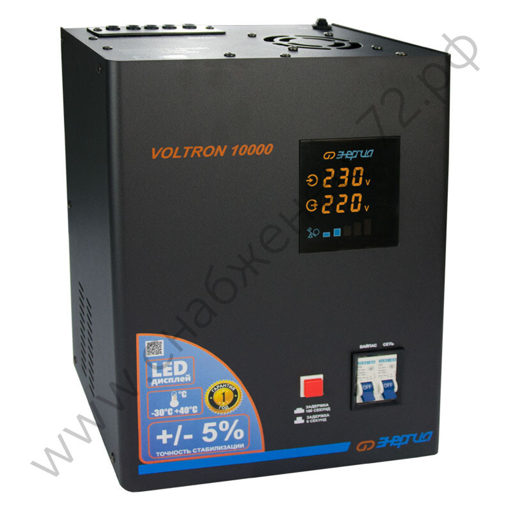 Стабилизаторы напряжения Энергия Voltron 5%
