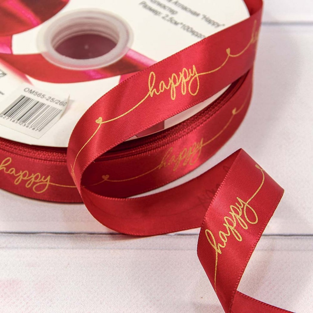 Лента Атласная 2,5см х 110м Полиэстер "Happy" с печатью (Красный)