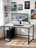 Компьютерный стол Braun Big