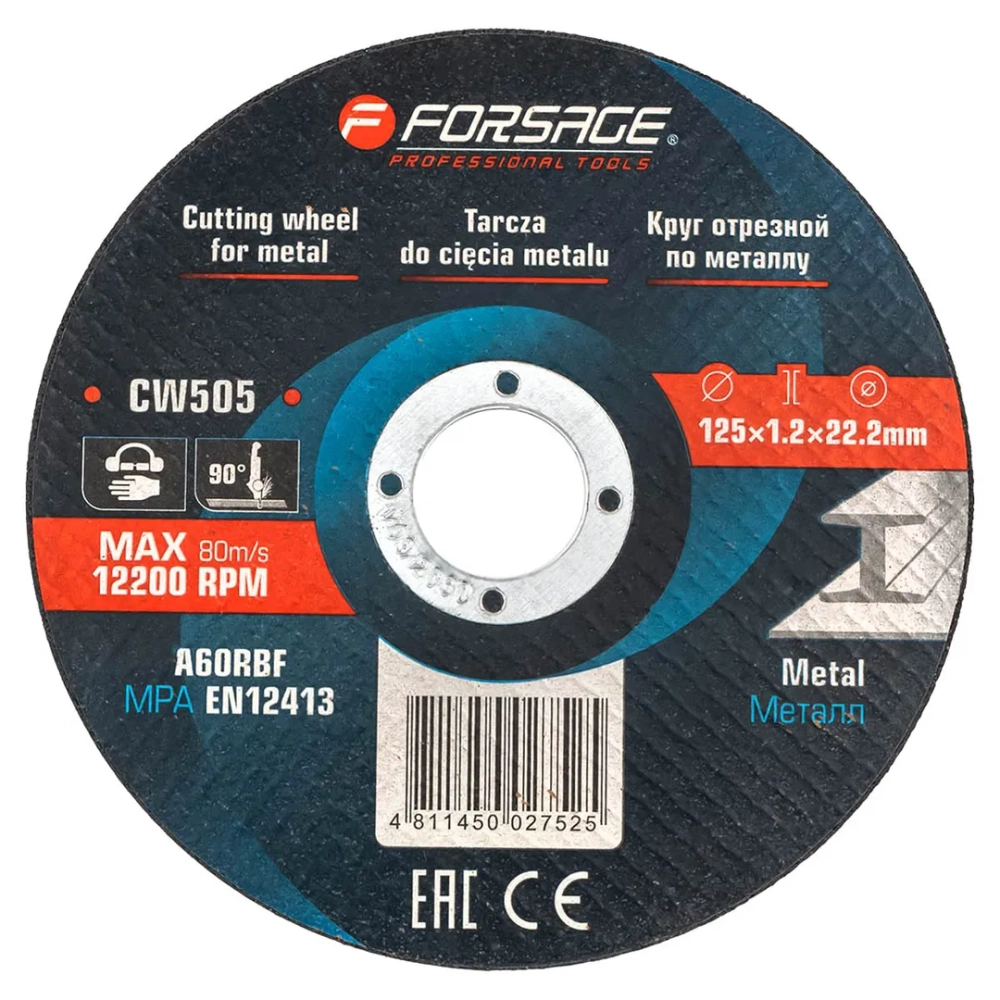 Круг отрезной по металлу 125x1.2x22.2мм (к-т 20 шт) Forsage F-CW505[к-т 20 шт.]