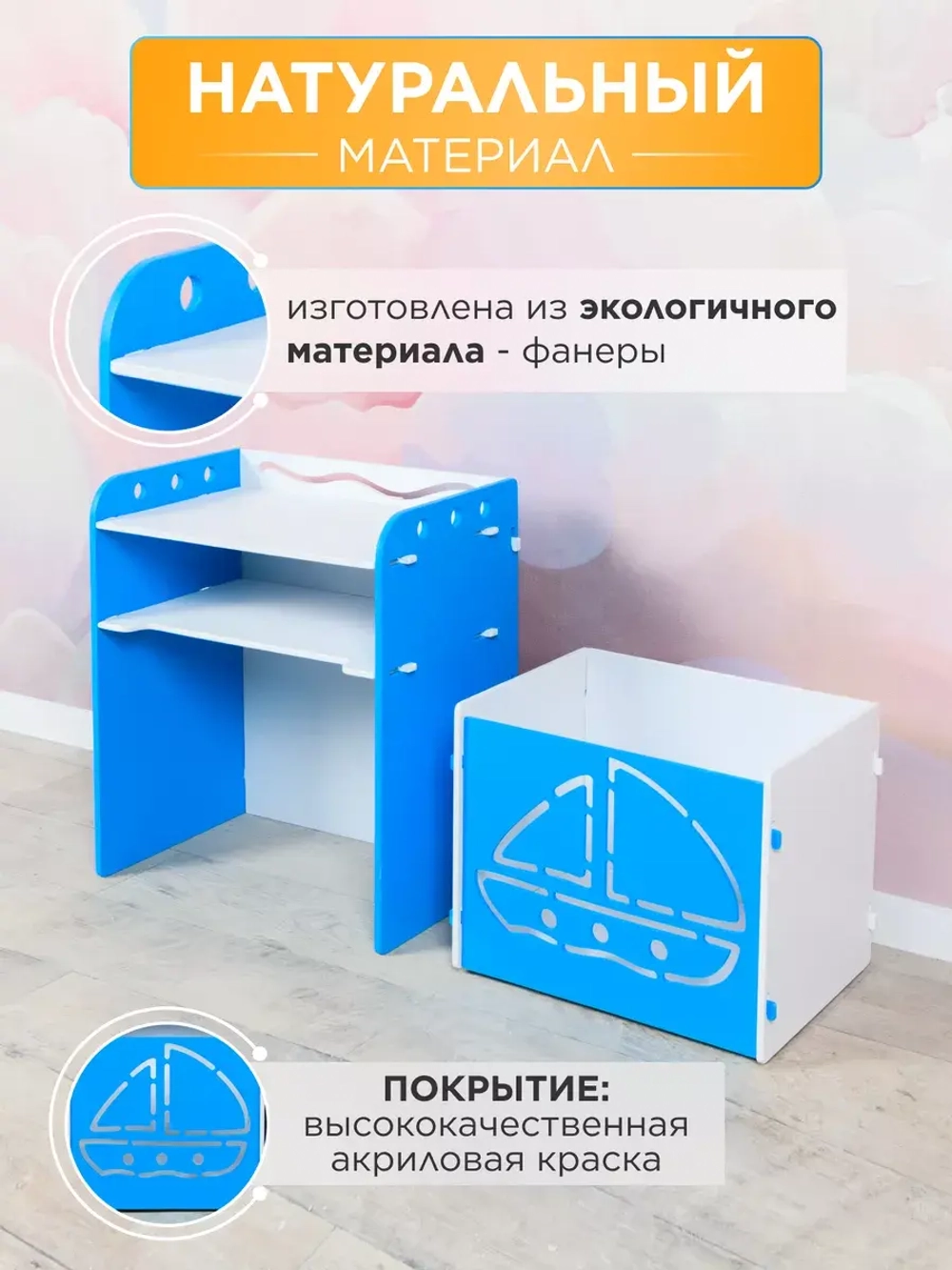 Тумба прикроватная детская