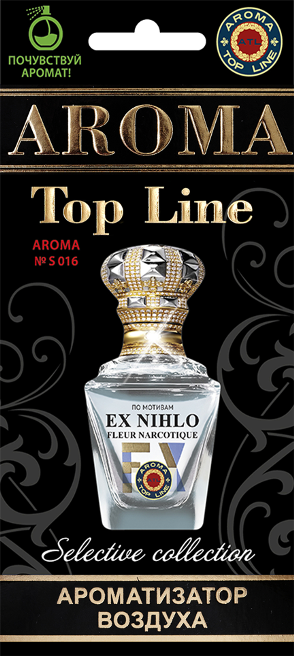 Ароматизатор для автомобиля AROMA TOP LINE №s016 Fleur Narcotics картон