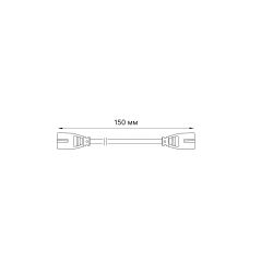 UCX-Q851 LL-015 BLACK Провод для соединения линейных светильников ULI-Q151 и ULI-Q951. 15см. 2 контакта. Черный. ТМ Volpe
