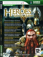 Антология Heroes of Might and Magic, игра для ПК на DVD