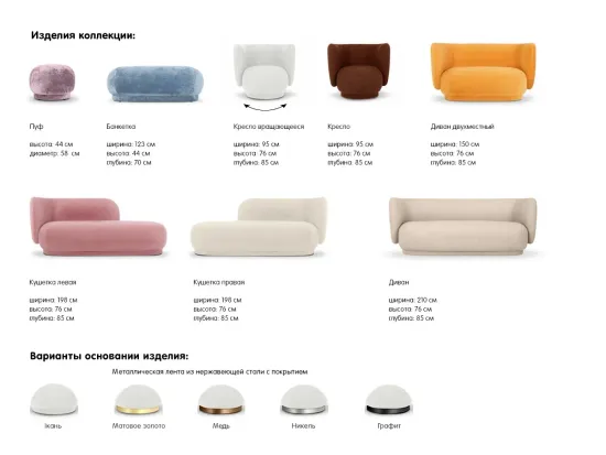 Кушетка Lucca левая 815512