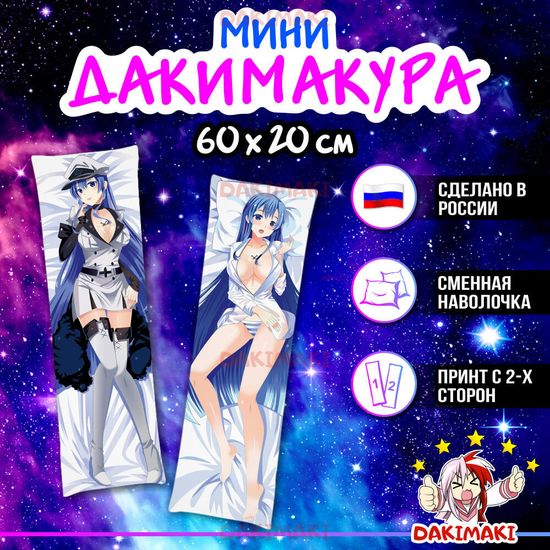 Мини дакимакура Эсдэт из Убийца Акаме арт. M0163, 60х20 см