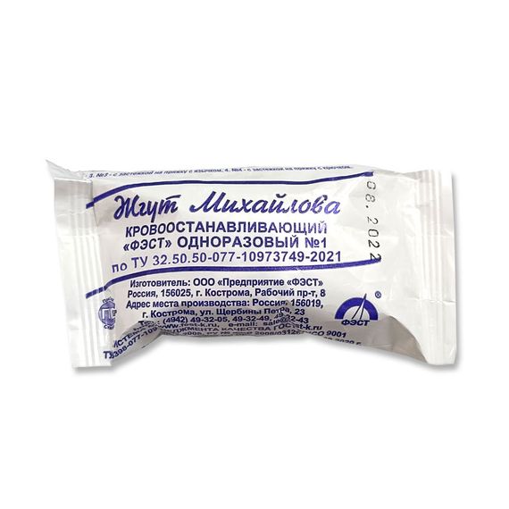 Жгут Михайлова кровоостанавливающий "ФЭСТ" одноразовый №1