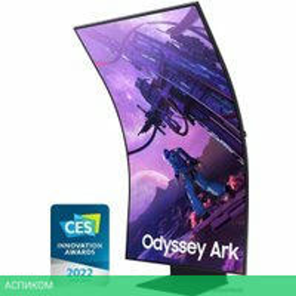 Игровой монитор Samsung Odyssey Ark LS55BG970NUXEN