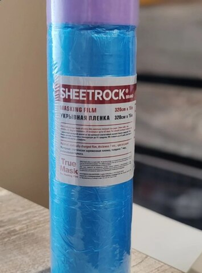 SHEETROCK КК пленка 7мкр, 320см х16м, деликатная фиолетовая лента до 90°C, УФ 30дней