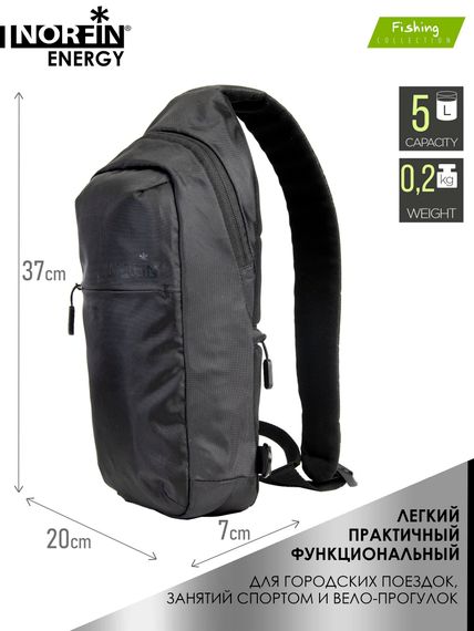 Рюкзак Norfin ENERGY