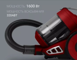 Пылесос Polaris PVC 1619