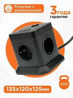 Сетевой фильтр Cablexpert Tower TWR-4-U3-B-2, 4р, 10А, 3xUSB, 2м, ур.защиты 2+, черный,