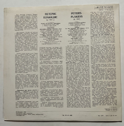 Винтажная виниловая пластинка LP P. Plakidis Петерис Плакидис Koncerts Orkestrim Un Klavierem (СССР 1980)