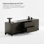 Тумба под ТВ Case CS090