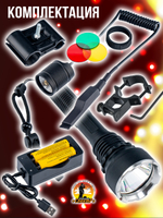 Фонарь ручной аккумуляторный Power bank Магнит диод PМ10TG,СОВ