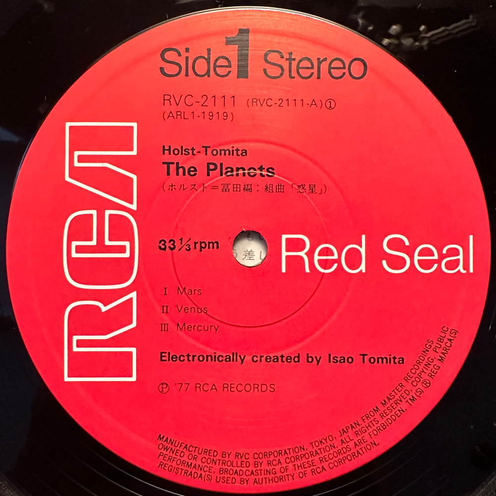Tomita - The Planets (Япония 1977г.)