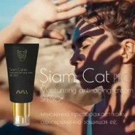 Sun Cream SPF50+ Siam Cat PRO | Солнцезащитный крем СПФ50+
