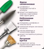 Набор фрез для маникюра и педикюра 28 шт.