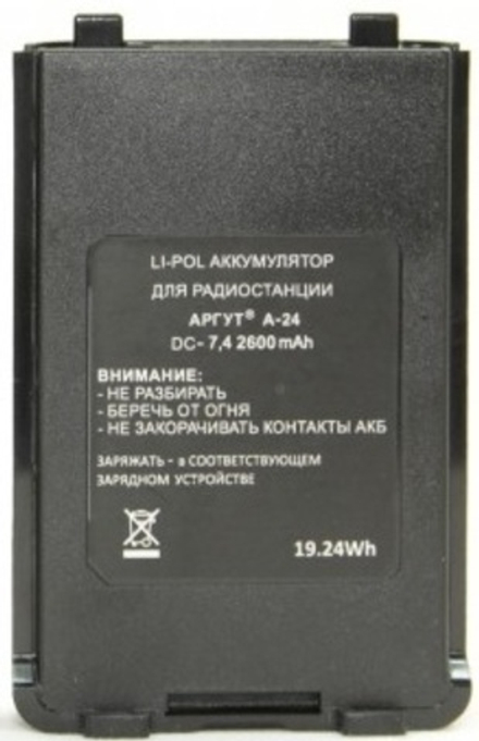 Аккумулятор для радиостанций Аргут А-24 LED / А-41 2600мА