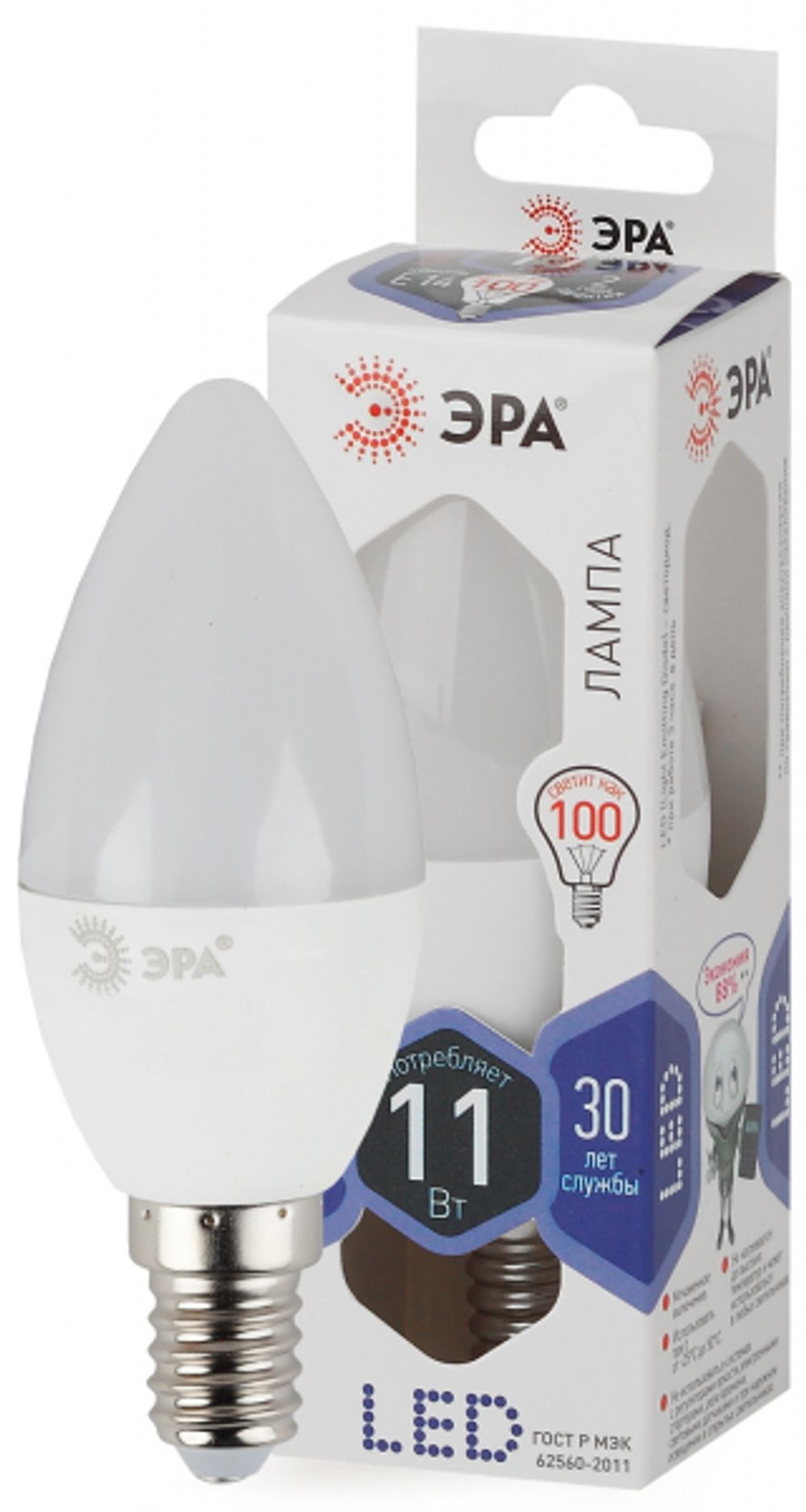 Светодиодная лампа ЭРА В35 11Вт 170-265В 6000К E14, 416198