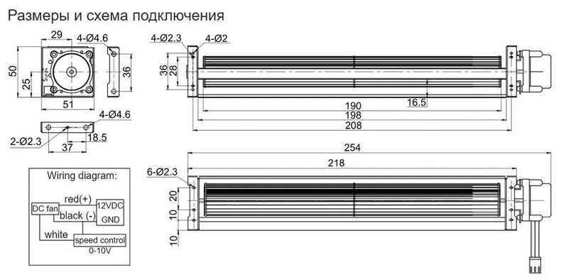 Вентилятор тангенциальный ST-03019R12-V 50м3/час, 0.13А, 12В DC, 2600 об/мин
