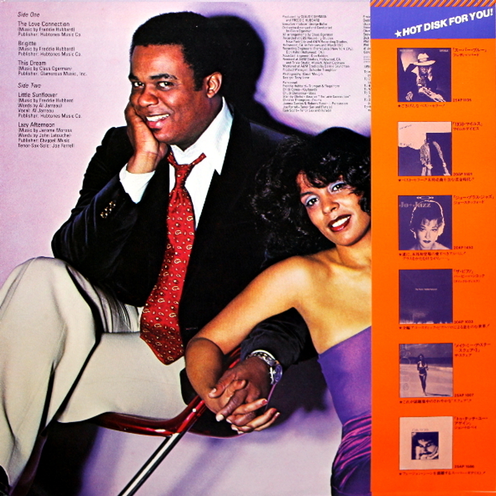 Freddie Hubbard / The Love Connection (LP)