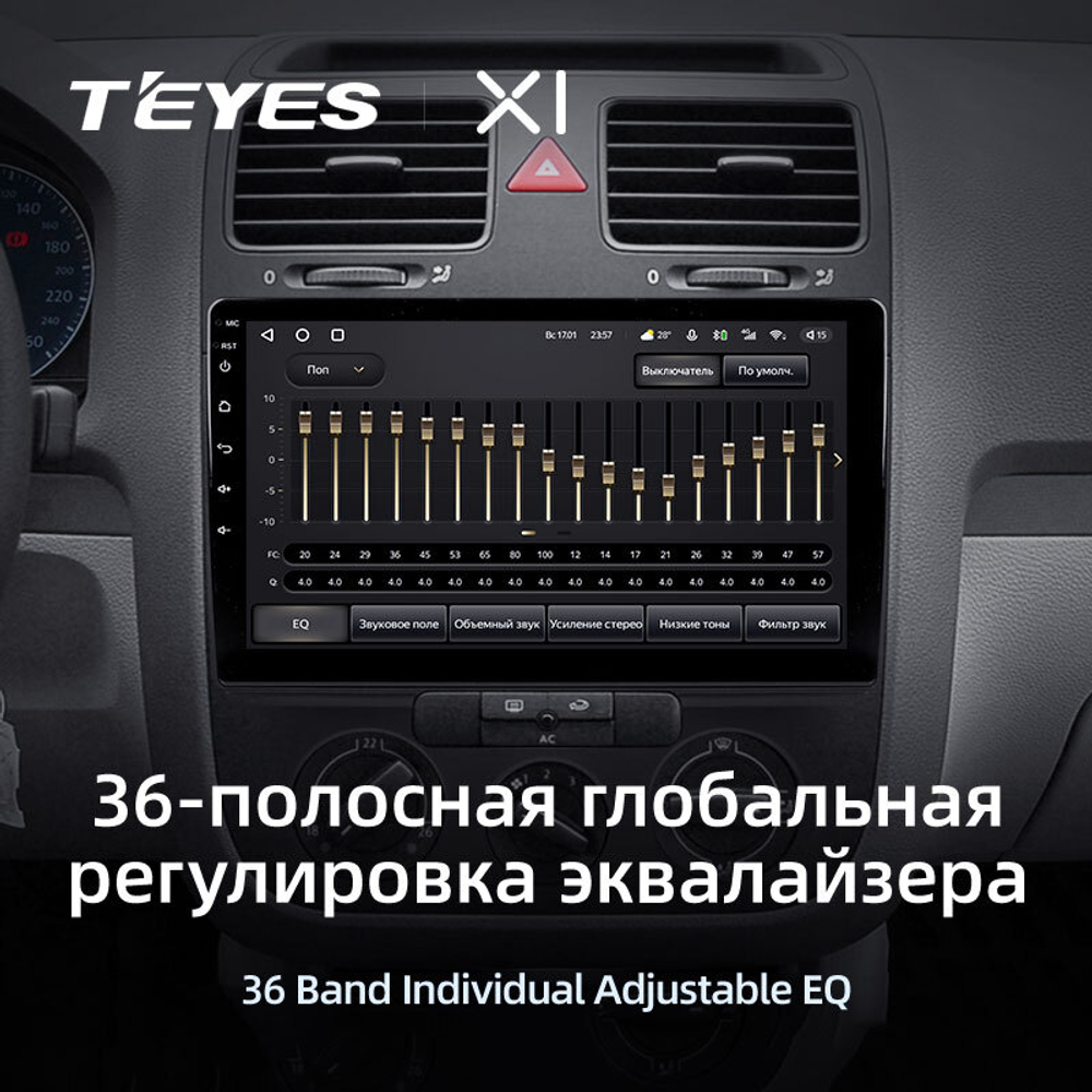 Teyes X1 10,2"для Volkswagen Jetta 5 2005-2010