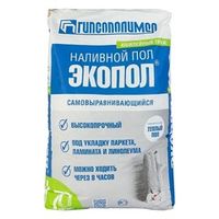 Наливной пол Гипсополимер Экопол самовыравнивающийся 30 кг