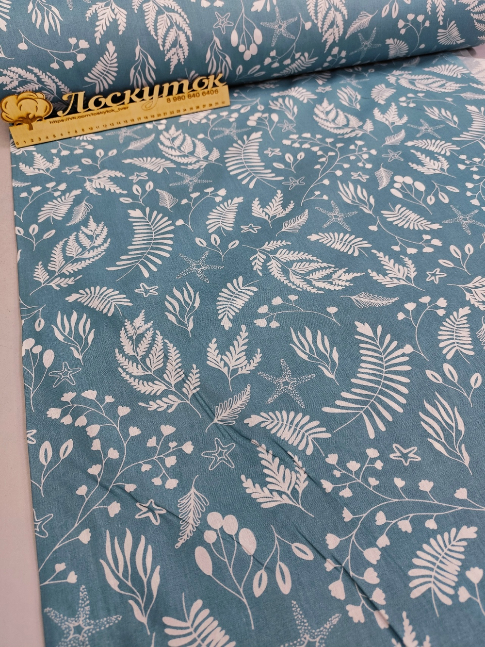 Поплин / Киты компаньон