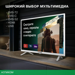 Телевизор LED Hyundai 32" H-LED32BS5102