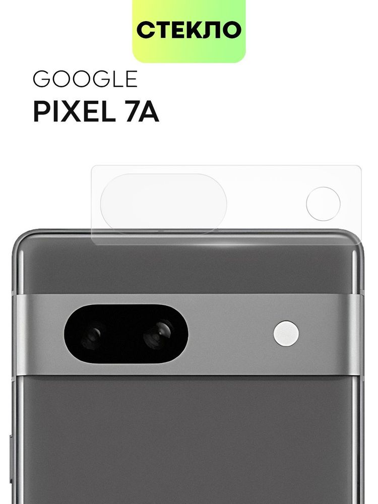 Чехол BROSCORP для Google Pixel 7a (арт. PIXEL-7A-TPU-01-TRANSPARENT)