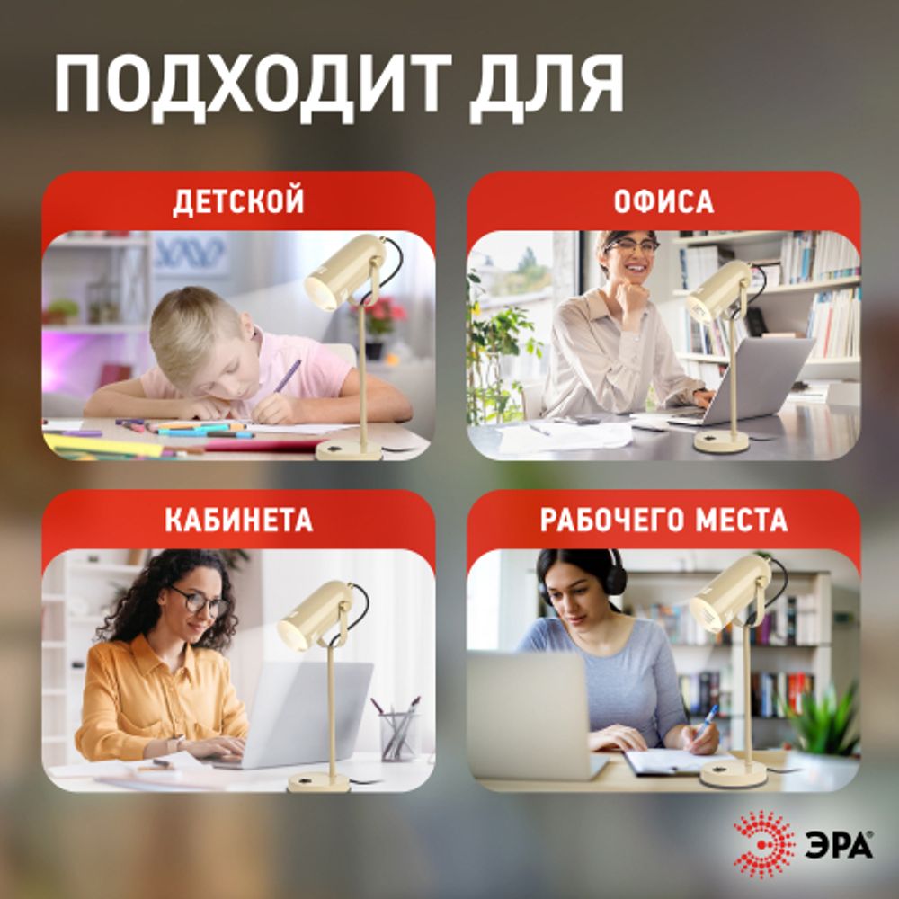 Настольный светильник ЭРА N-117-Е27-40W-BG бежевый