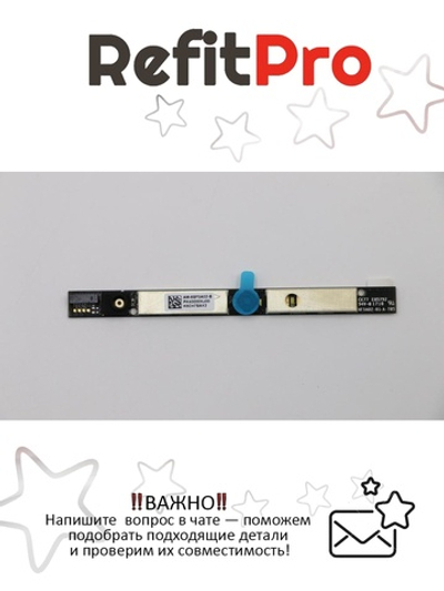 Камера для ноутбука Lenovo 320-17AST 0.3M w/MIC (5C20N91541), оригинал