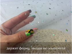 Сетка ГЛИТТЕР звезды серебро