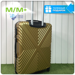 Средний чемодан X-line, Золотой, M