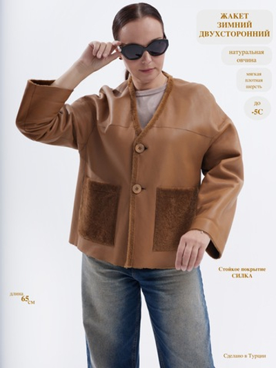 Жакет на пуговицах из натуральной овчины