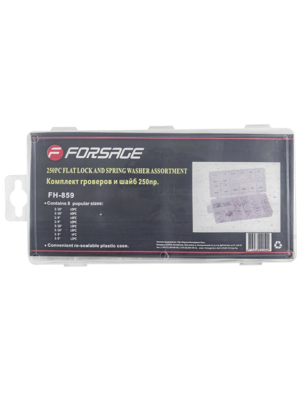 Гроверы и шайбы, 250пр. Forsage F-859