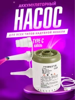 Насос 666А