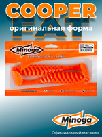Силиконовая приманка COOPER FAT 6,3"(2шт) 160мм, цвет 023