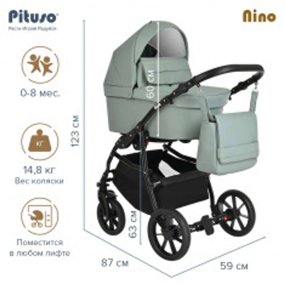 PITUSO КОЛЯСКА 1 В1 NINO КОРОБ+РАМА КОЖА SAGE